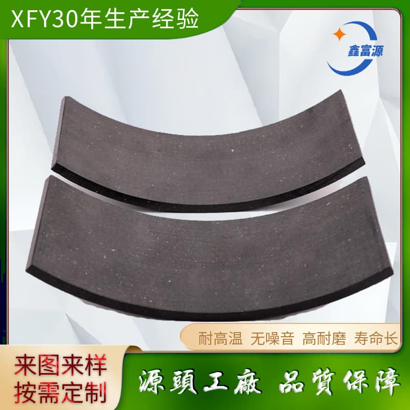 Asbestos-Free Rubber Copper Wire Brake Band Mining Winch High Wear-Resistant Brake Band Manufacturer