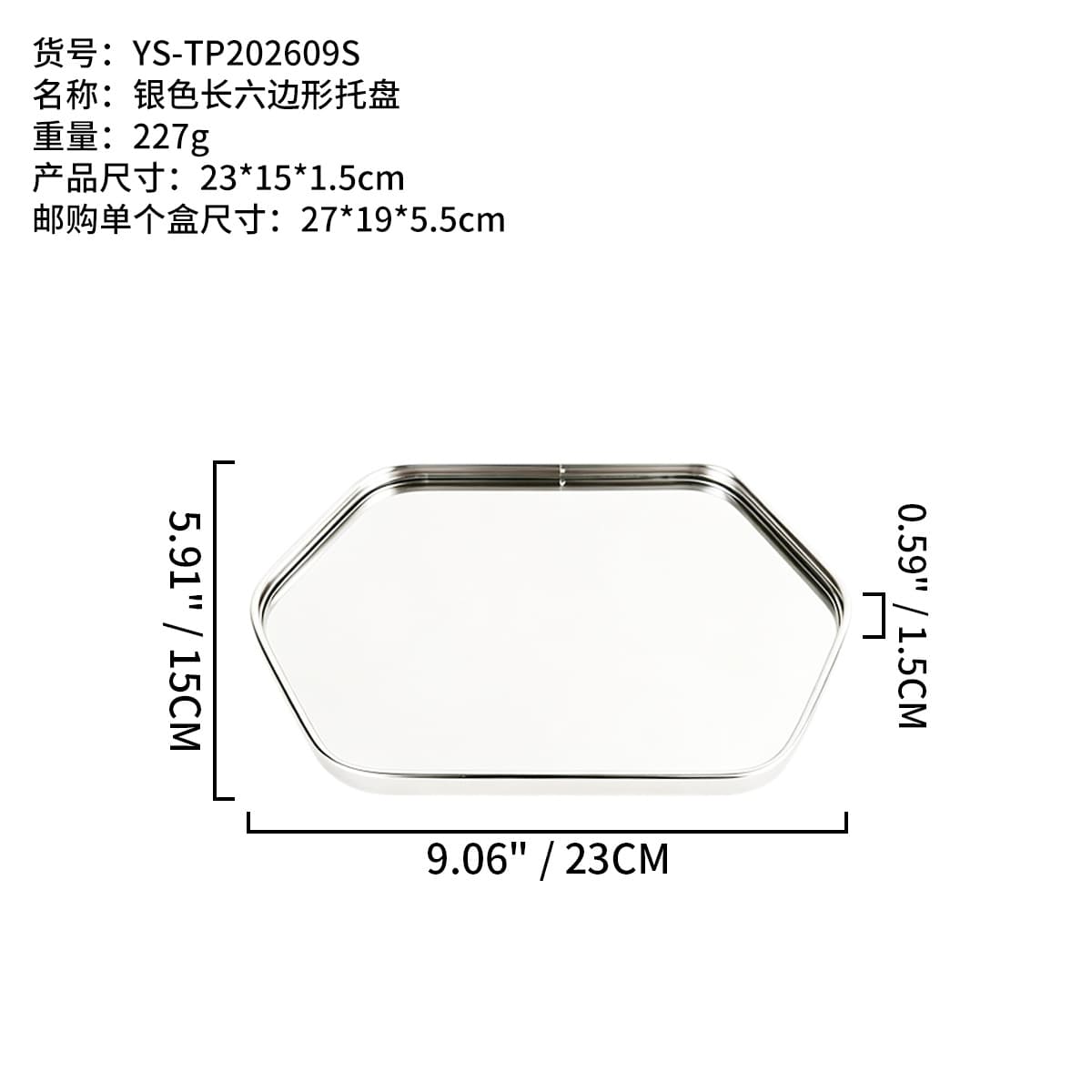 Factory Direct Silver Hexagonal Mirror Tray Premium Jewelry Storage Tray Desktop Aromatherapy Decorative Tray