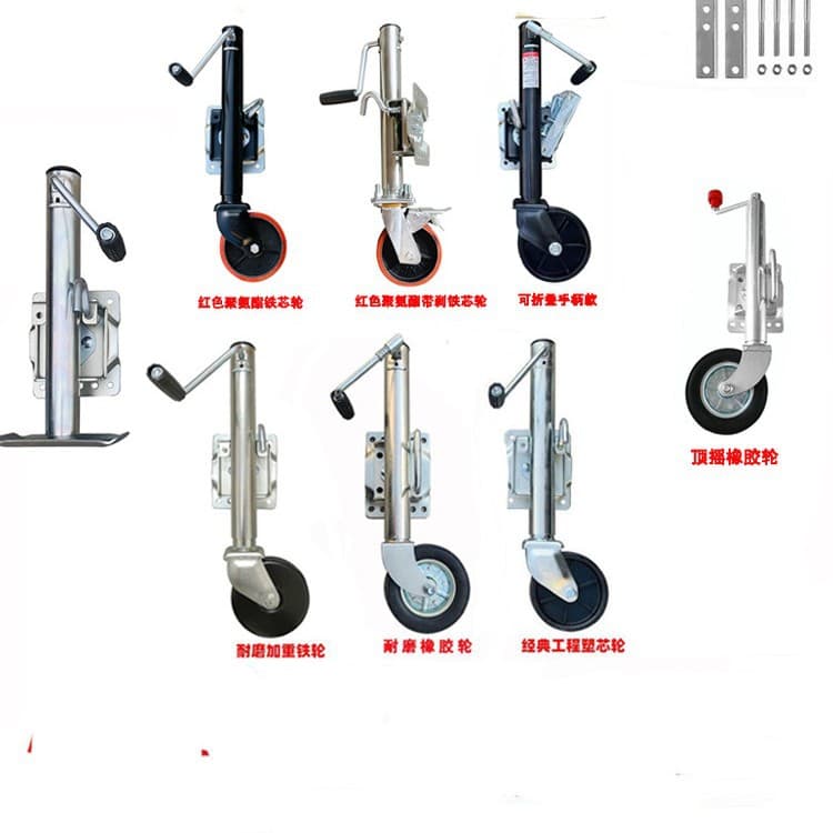 6-inch 1200-pound trailer jack, outriggers, guide wheels, support for yachts, caravans, ATVs, and UTVs.