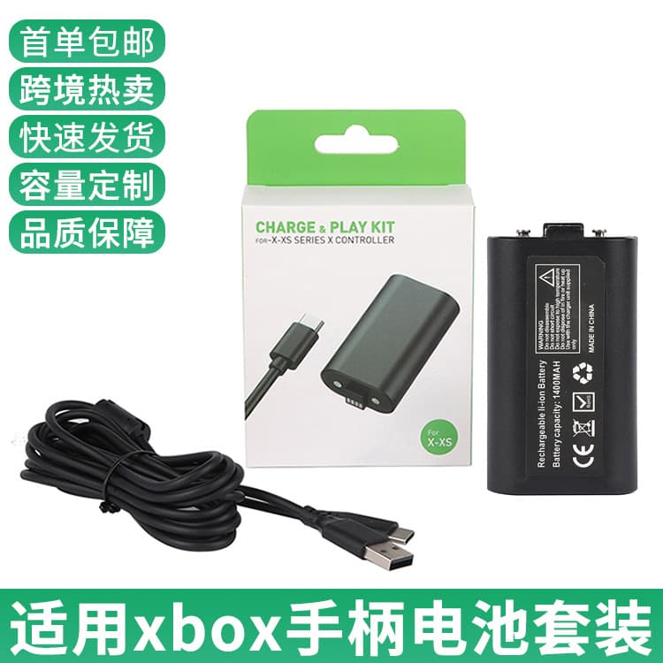 Replacement Battery for Microsoft Xbox Series Wireless Controller 1400mAh Capacity Set Xbox Controller Battery