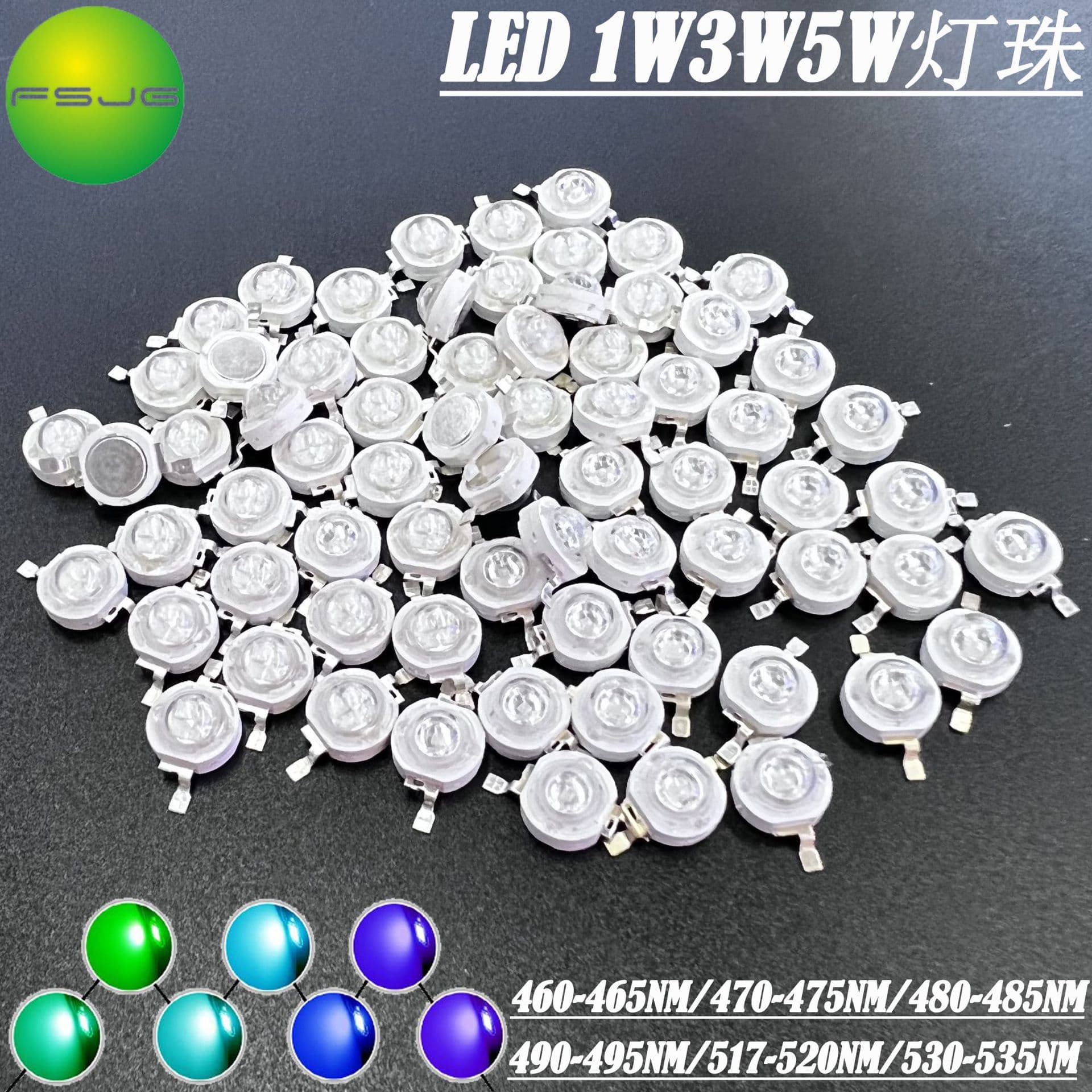 Imitation Lumileds 1W 3W 5W high-power blue light green LED lamp bead, 480NM 530NM 490NM light-emitting chip