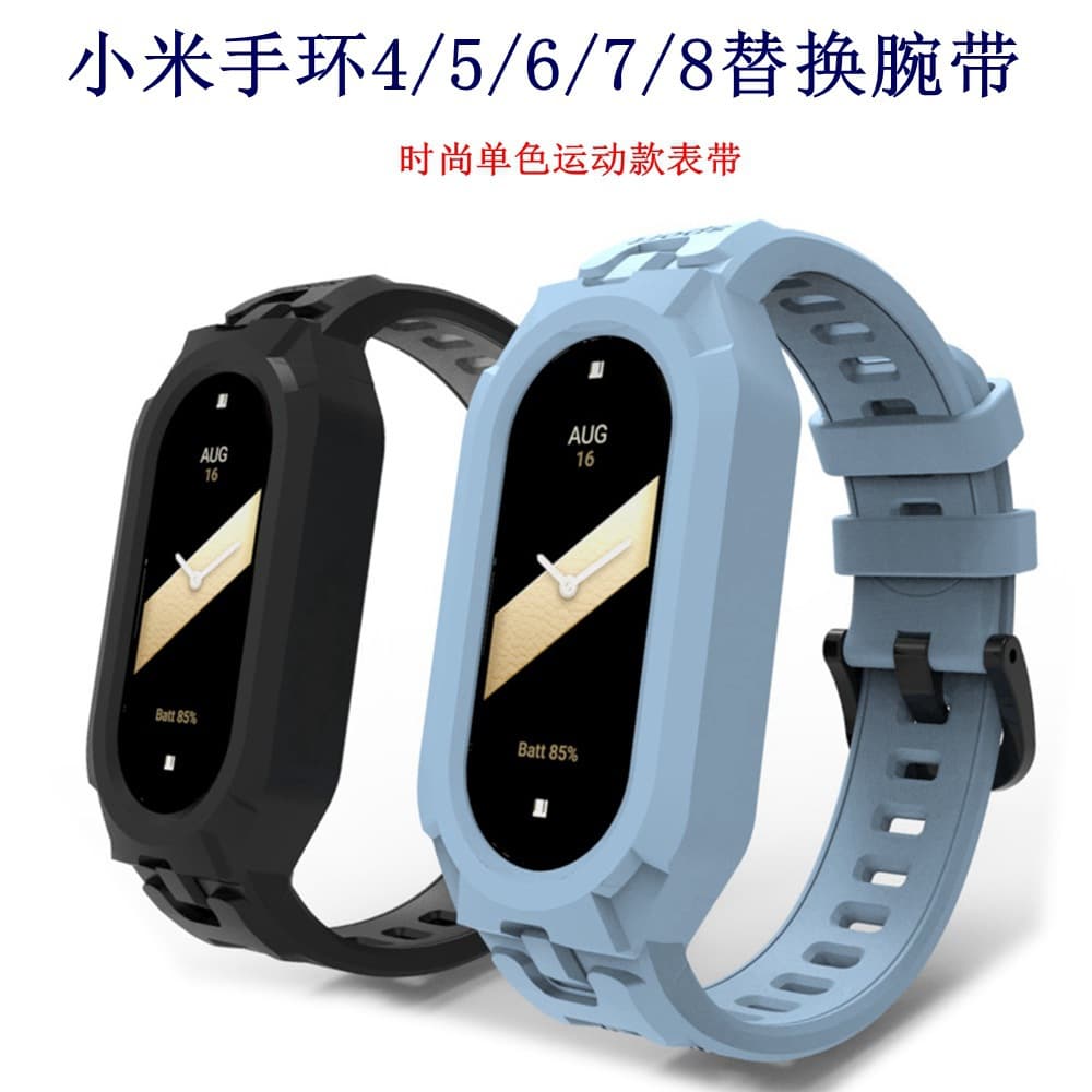 Compatible with Xiaomi Band 10, Smart Watch Strap for MI BAND 5/6/7/8/9, Fashion Sports Solid Color Band