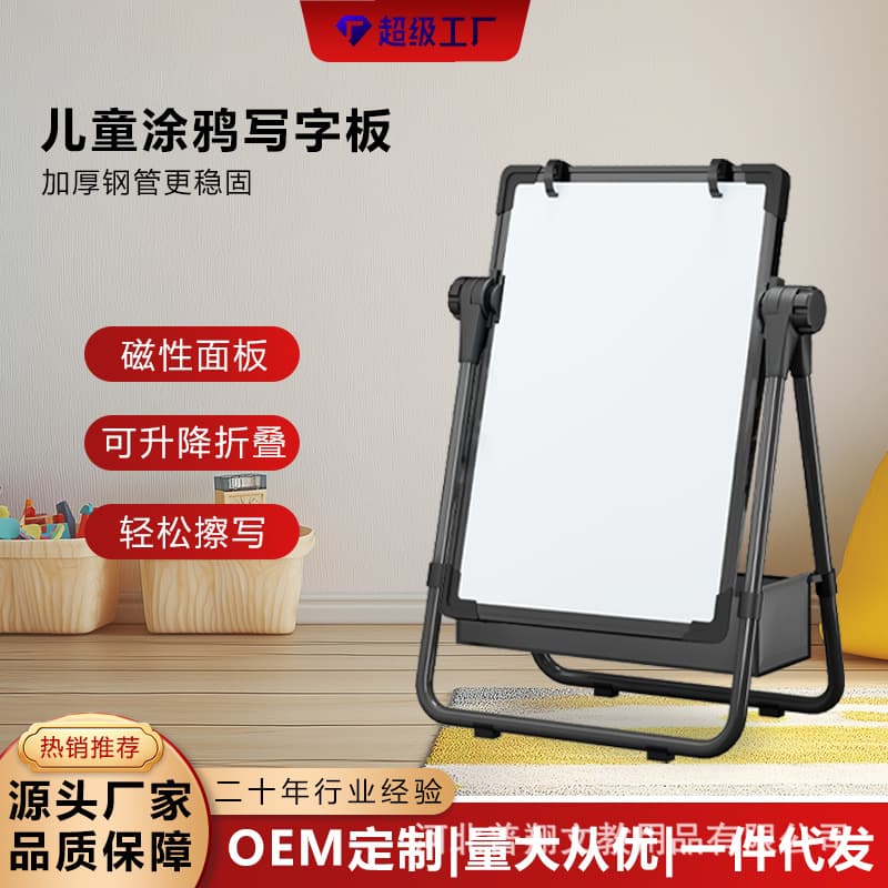 Magnetic whiteboard children's drawing board home teaching office small blackboard wall erasable large whiteboard wall sticker writing board signboard