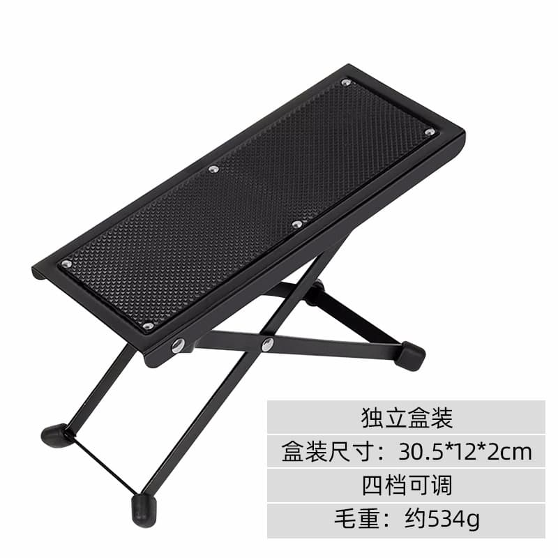 Guitar Pedal Instrument Foot Pedal Metal Footrest Playing Foot Stool Erhu Folding Foot Pedal Folk Classical Pedal Stand