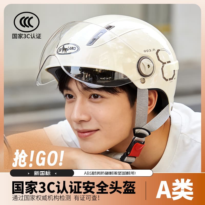 3C Certified Electric Vehicle Helmet for Men and Women, Winter Warm Half Helmet for Electric Bicycles and Motorcycles, Four-Season Universal Safety Helmet