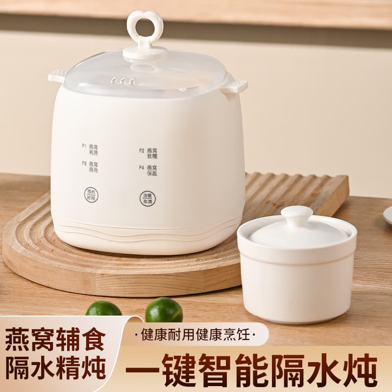 Multi-functional Electric Stew Pot, Fully Automatic Smart Electric Stew Pot for Porridge, Mini Soup Cooking, Small Baby Food Maker, Gift