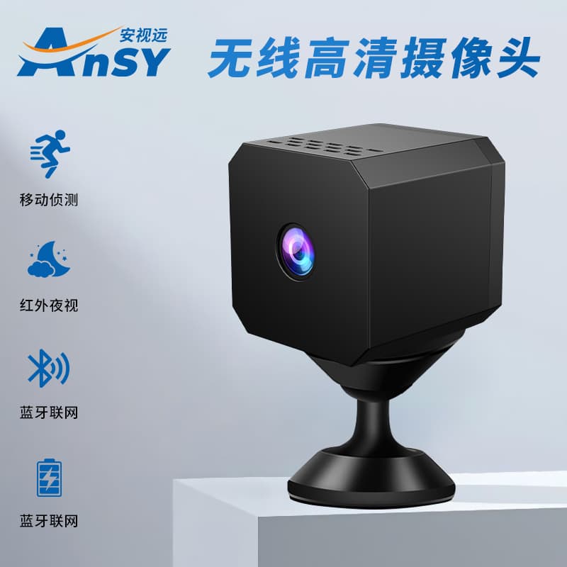 New F1 Smart Camera Home Remote Monitoring WiFi Camera HD No-Drill Camera Cross-Border Model