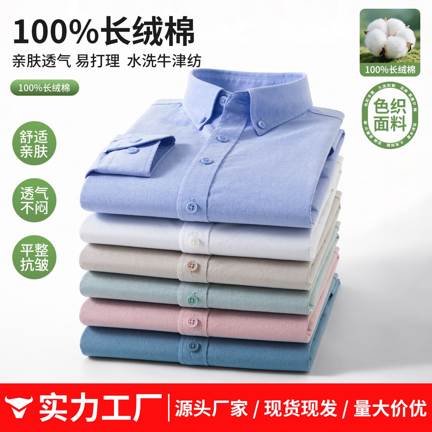 Men's Cotton Oxford Long Sleeve Button-Down Shirt Casual Business Spring 2025 New Arrival