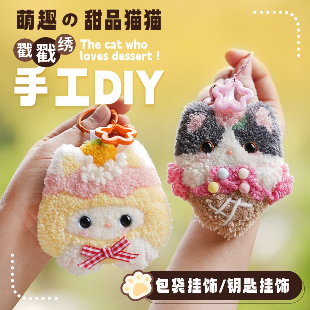 DIY Poke Embroidery Kit Featuring Cute Cat Design, Office Desktop Ornament for Beginners, Creative Gift Idea