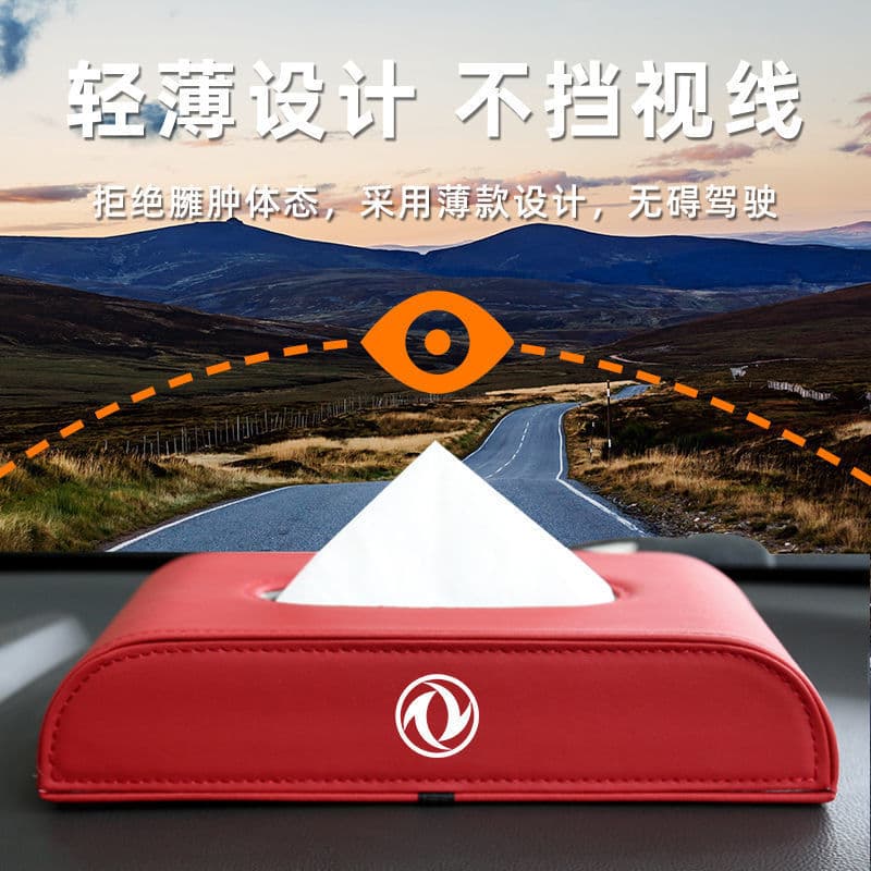 Compatible with Dongfeng Fengguang 580/500/S560/380/E1/E3 Car Tissue Box Bag, Interior Accessory