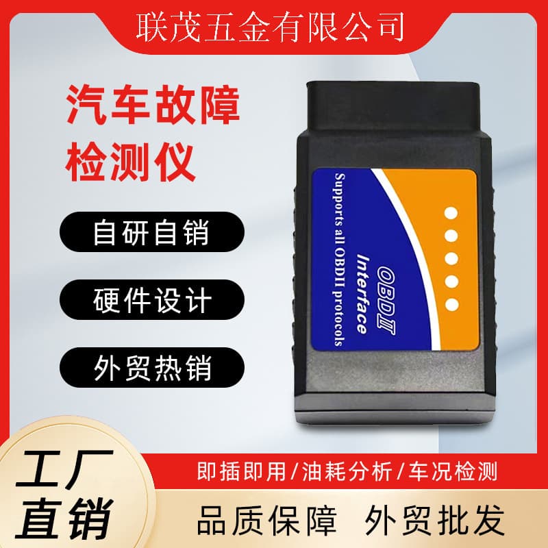 Bluetooth ELM327 OBD2 V1.5 Car Diagnostic Scanner Tool OBD2 Fault Code Reader