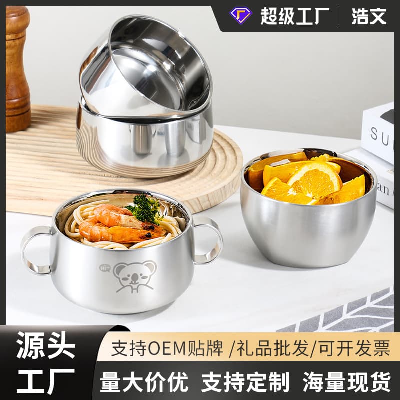 Stainless Steel Bowl Cartoon Kidsren's Rice Bowl 316L Stainless Steel Tableware Baby Rice Bowl Anti-Fall and Anti-Scalding Binaural Food Supplement Bowl