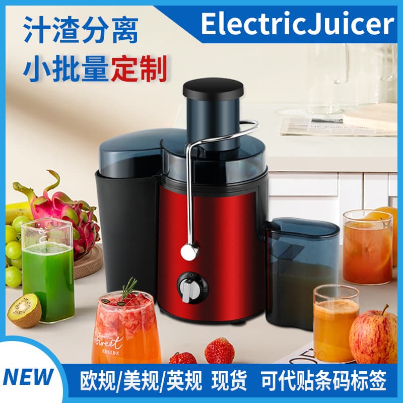 Household Multifunctional Pulp-Separating Juicer, Electric Juice Extractor, Large Mouth No-Cut Original Juice Machine, Food Processor, Cross-Border