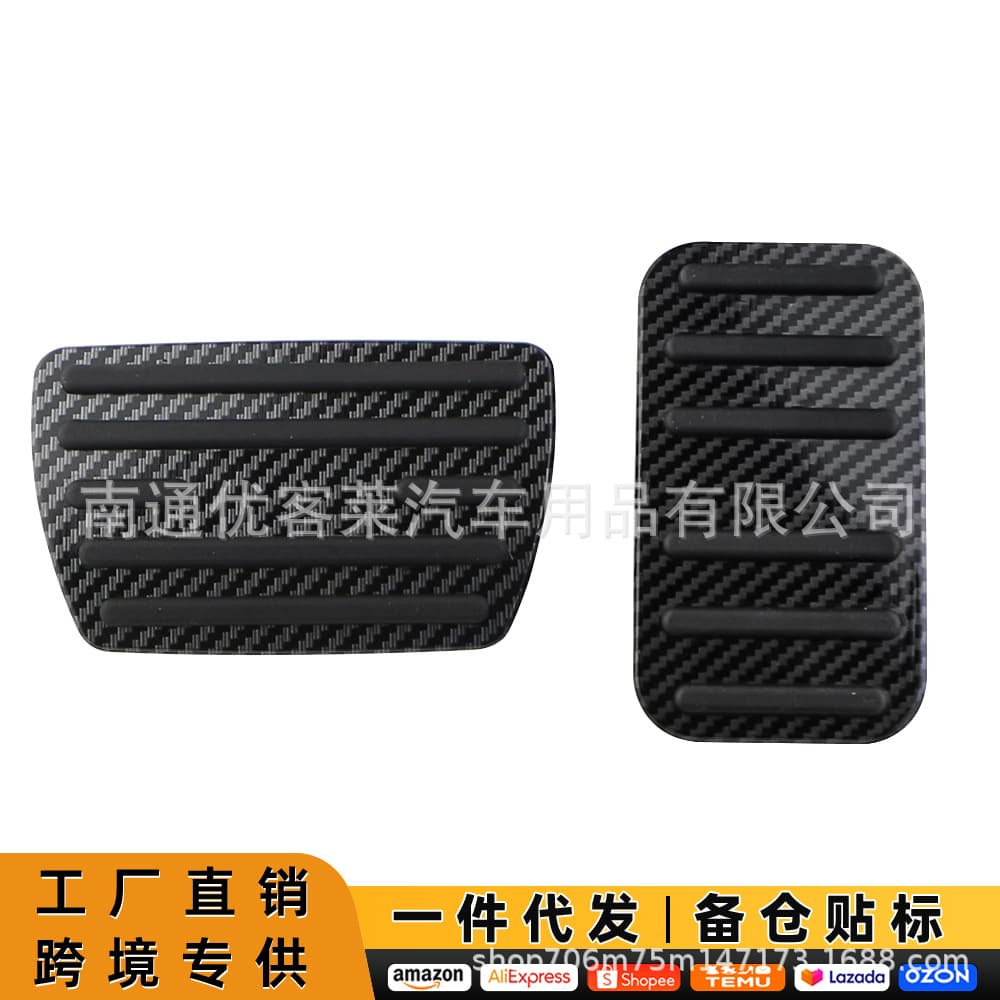Carbon Fiber Throttle Brake Pedal for Honda CRV 17-22 Accord 10 Civic Footrest Pedals Suitable for Various Models
