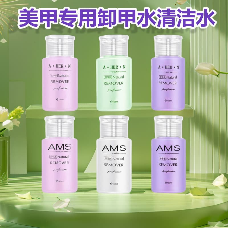 Nail Gel Remover, Nail Cleaner Liquid, Nail Polish Remover, Soak-Off Gel Polish Remover, 160ml
