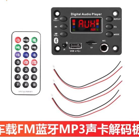 Car MP3 Bluetooth 5.0 Audio Receiver Module FM Radio Motherboard Sound MP3 Decoder Modification Board