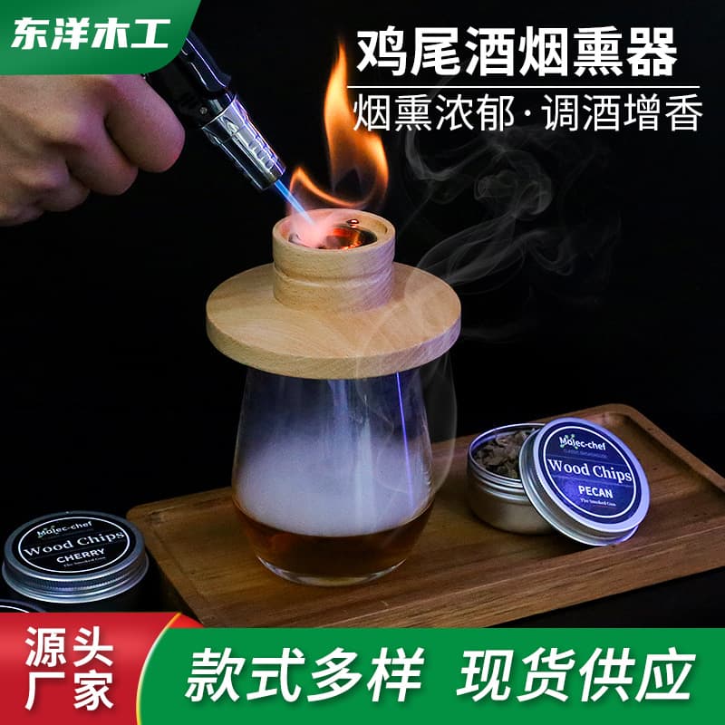 Amazon's hottest cocktail smoker set with eight flavors of smoker wood chip cocktail smoker set