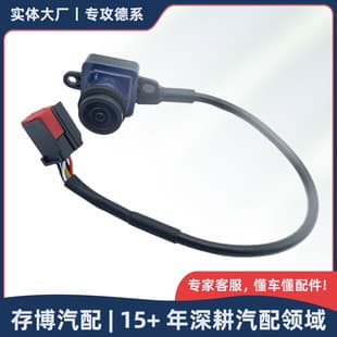 670018242 178269 Rear View Camera for Maserati M156 2014-2017