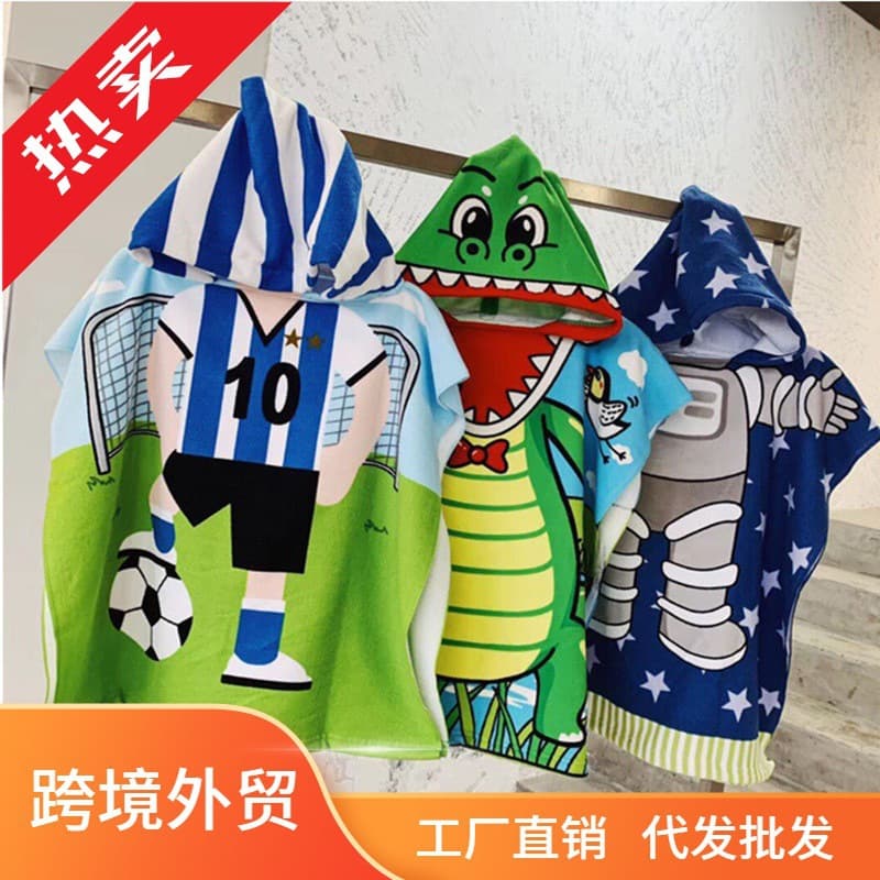 Children's Bath Hooded Absorbent Super Soft Bath Towel for Boys and Girls Cloak Cartoon Cape Towel Absorbent Quick-Drying Bathrobe
