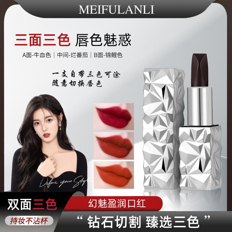 Queen Black Diamond Three-Color Lipstick Matte Non-Stick Cup Makeup Non-Fade Lip Protection Waterproof Lipstick Raincoat Cross-border