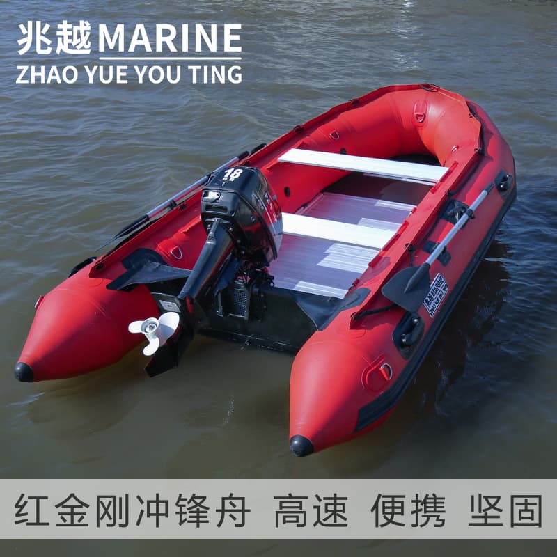 Zhaoyue Hongjingang hard-bottom assault craft rescue rubber dinghy rapids wear-resistant high-speed boat flood rescue lifeboat