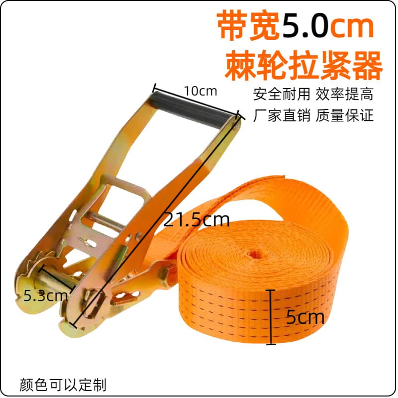 In Stock Lashing Straps with Ratchet 3m 25mm Double J-Hooks Cargo Tie-Down 2-Pack Auto Binding Straps