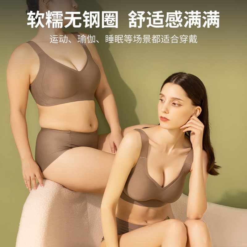 Women's wide-strap lifting bra, making large breasts appear smaller, preventing sagging, reducing side breast fat, gathering and supporting large breasts, shockproof, can be worn as outerwear, seamless.