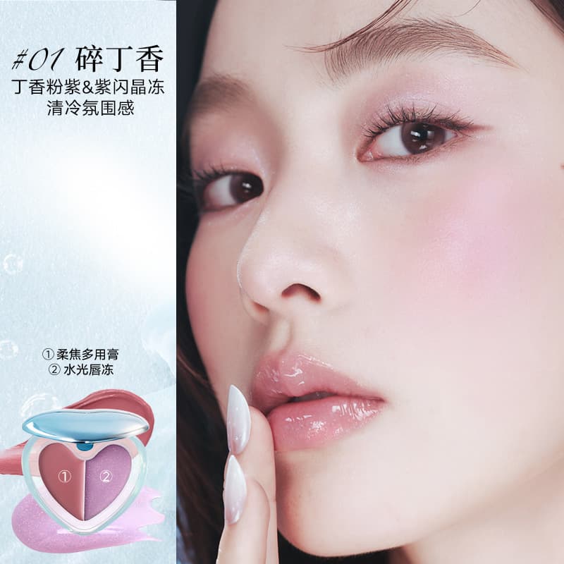 Judydoll Dual-Use Multi-Purpose Cream Dreamcore Ocean Blush Cream Eyeshadow Cream Dual-Color Water Glow Lipstick Lip and Cheek Palette