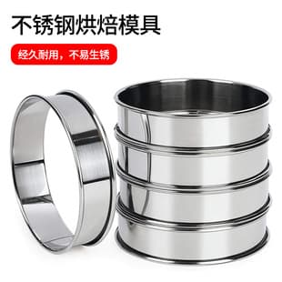 In Stock Stainless Steel Mousse Ring Round Chiffon Cake Mold Tart Ring Double Rolled Edge Round Cookie Mold