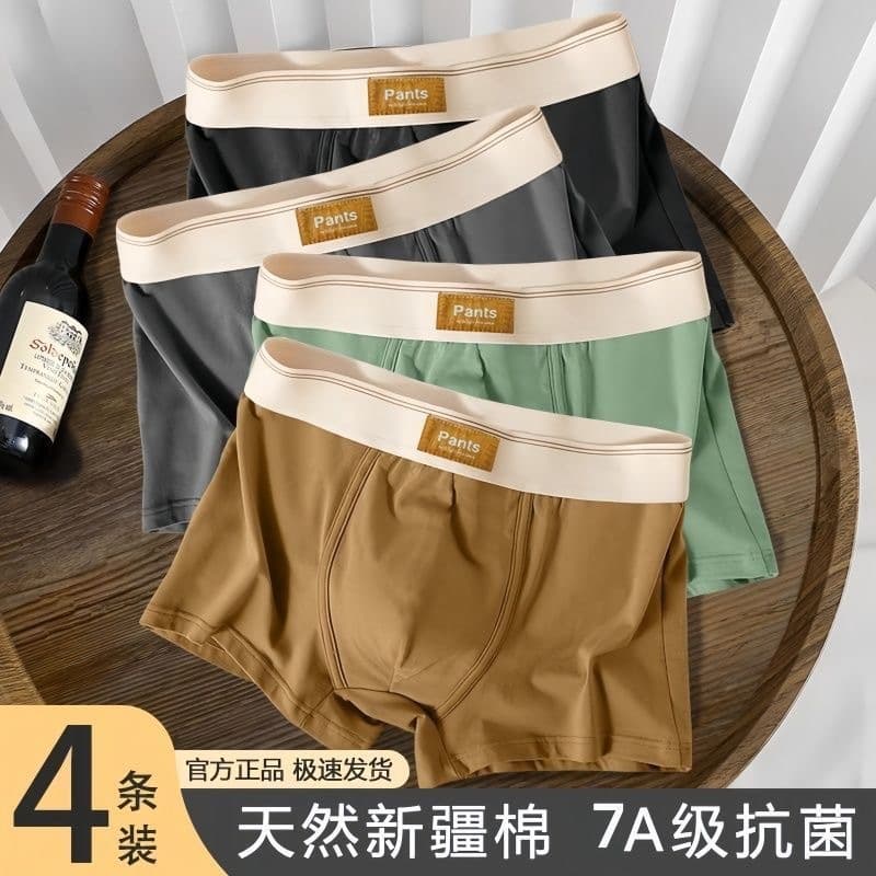 Teen men's underwear, breathable boxer briefs, comfortable, soft, fashionable shorts, sports breathable shorts for men