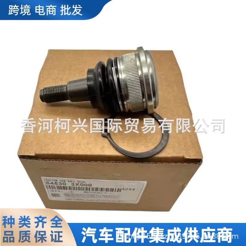 545300U000 54530-0U000 ball joint lower for Hyundai Accent Elantra Kia