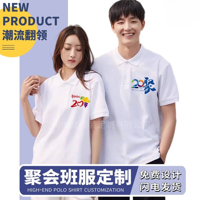 Polo Shirt T-Shirt Work Uniform Short Sleeve Custom DIY Culture Shirt Team Uniform Summer Turn-down Collar Party Print Logo Graduation Class Shirt