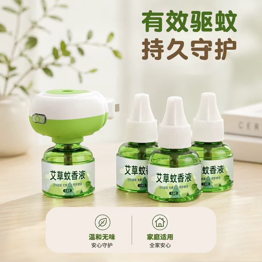 Heater Hotel Electric Mosquito Repellent Liquid, Odorless Electric Mosquito Repellent Liquid Refill, Mosquito Liquid Wholesale Factory