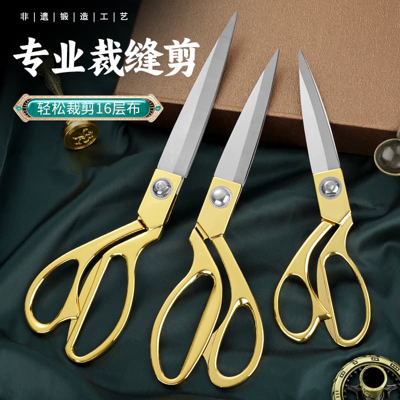 Alloy Tailoring Scissors, Sewing Scissors, Clothing Cutting Scissors, Industrial-Grade Scissors, Hardware Tools, Manufacturer Wholesale