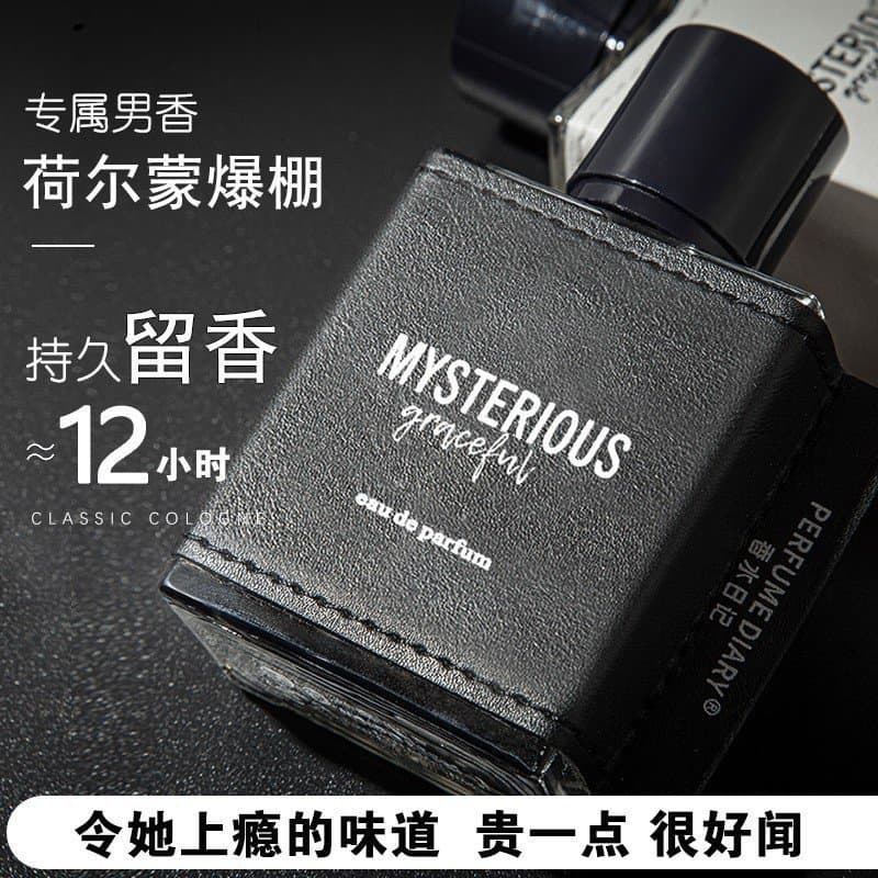 Perfume Diary Mysterious Elegance Men's Perfume Long-lasting Mature Charm Morning Azure Earth Cologne 50ml