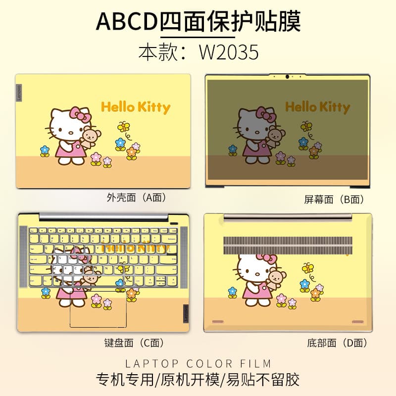 Compatible with 2023 New Redmi G Gaming Laptop Sticker 16.1 inch Laptop Protective Film Shell