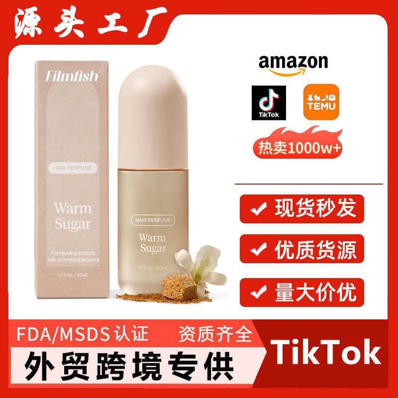 Cross-border Hot Selling Hair Perfume Women's Hair Fragrance Spray Long-lasting Scent Deodorant Hair Perfume
