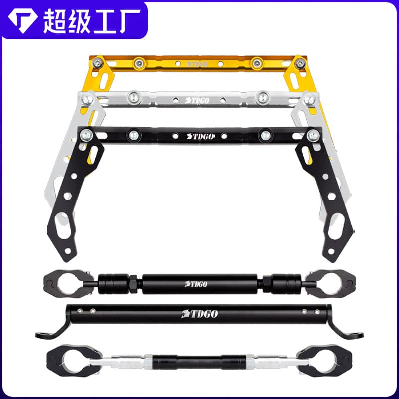 No. 9 electric vehicle balance bar scooter extension bracket afr crossbar uy125 modified accessories
