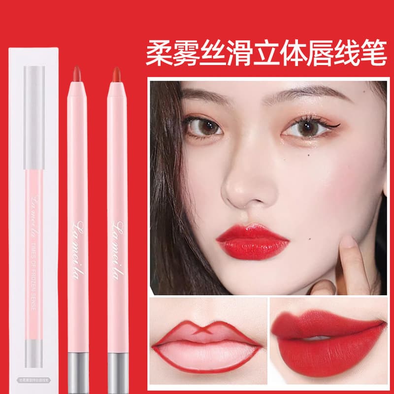 Lip liner waterproof, long-lasting, non-fading, automatic rotating lip pencil to modify female hook line, non-fading, beginner lipstick