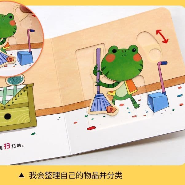 10 books in total] Babies aged 0-3-6 develop a good habit of pushing and pulling the machine books, flipping through the book holes, pulling and pulling the books to learn the sea