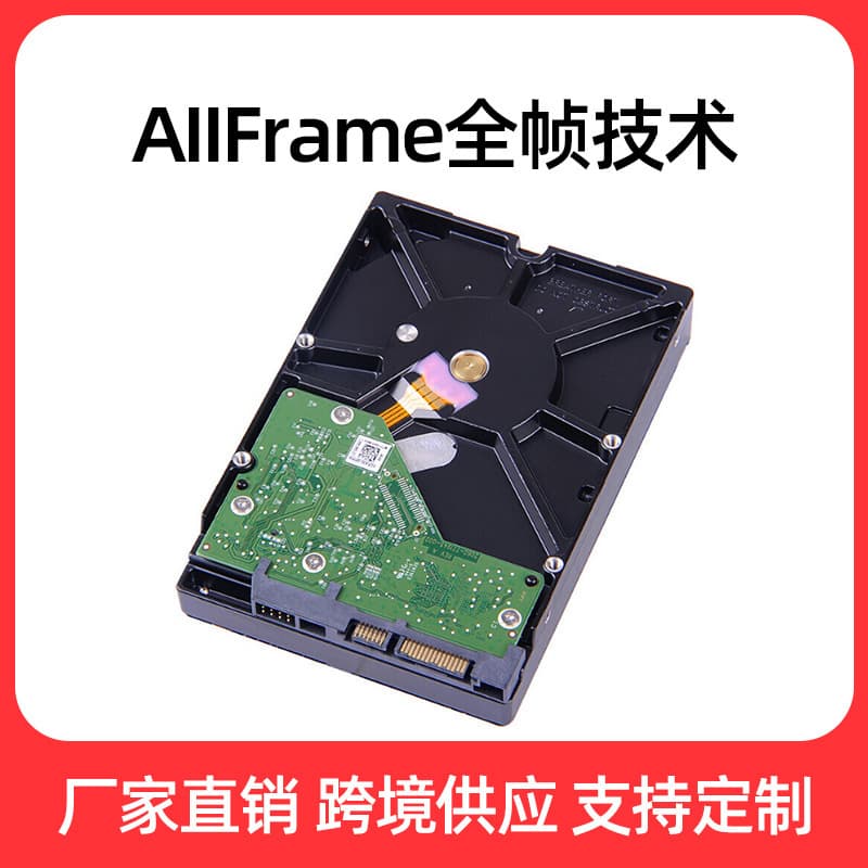 Recommended Hard Drives for Recorders: 500GB 1T/2T/3T/4T/6T Surveillance HDDs for High-Capacity Security Monitoring
