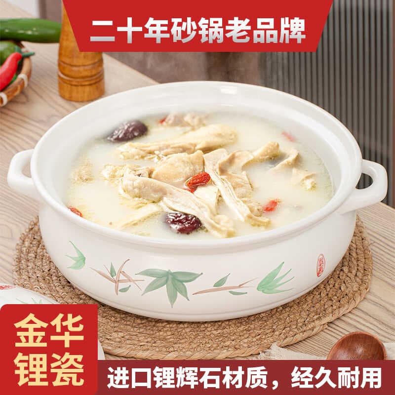 Casserole Pot for Home and Commercial Use, Large Capacity Hot Pot and Soup Pot, Ceramic Pot for Stewing and Dry Heating, Heat-Resistant and High-Temperature Dual-Ear Design