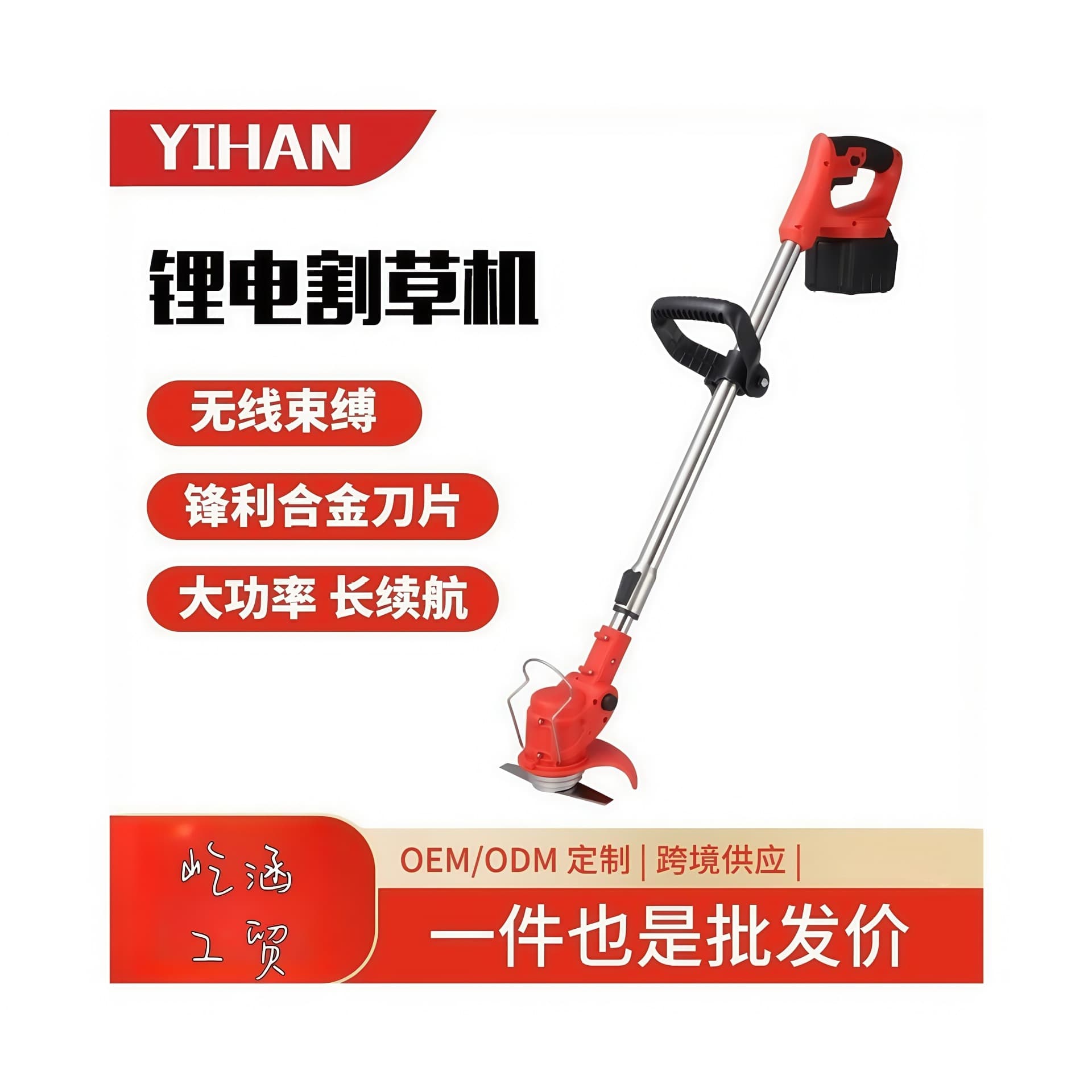Electric Lawn Mower, Grass Trimmer, Weed Remover, Handheld Small Grass Cutter, Garden Lawn Mower, Brush Cutter, Pruning Machine