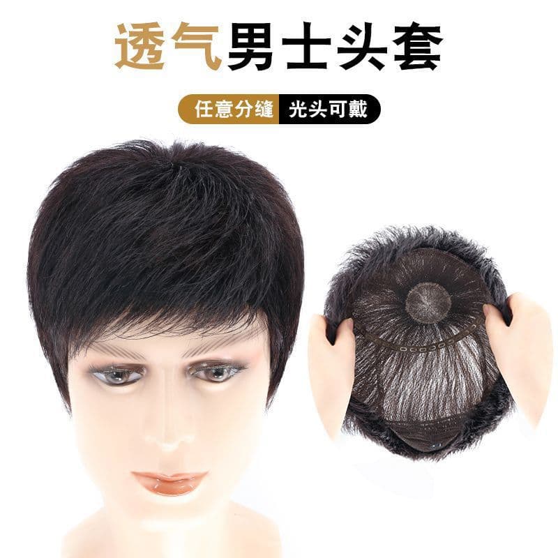 Men's Wig Machine-Made Needle-Punched Top Full Real Hair Natural Look Middle-Aged and Elderly Full Wig Human Hair
