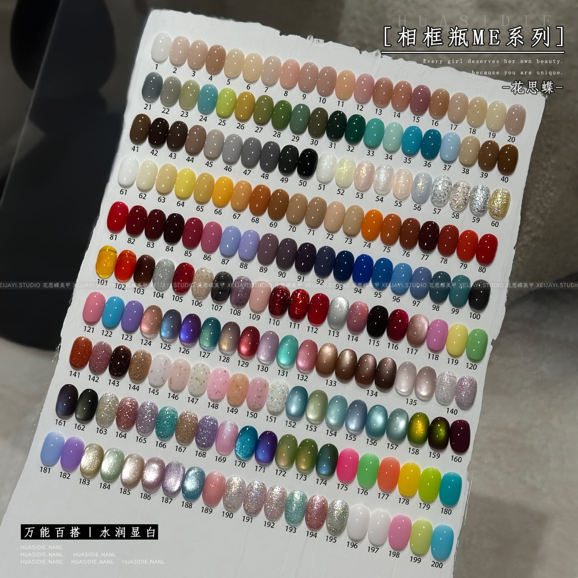 Xiaoying Nail - New Nail Gel 202 Colors Gel Polish Translucent Solid Cat Eye Large Set Series for Nail Salon
