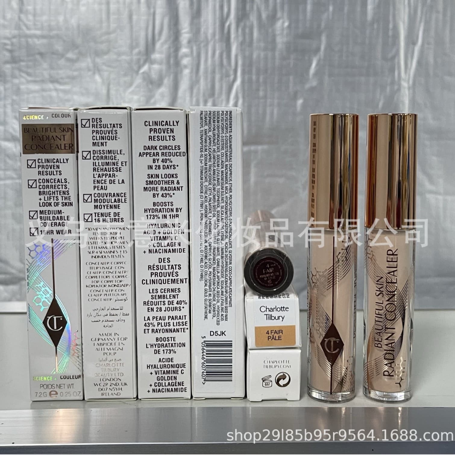 Cross-border exclusive new Charlotte Tilbury/CT Soft-focus Concealer 7.2g Lightweight Hydrating No-cake