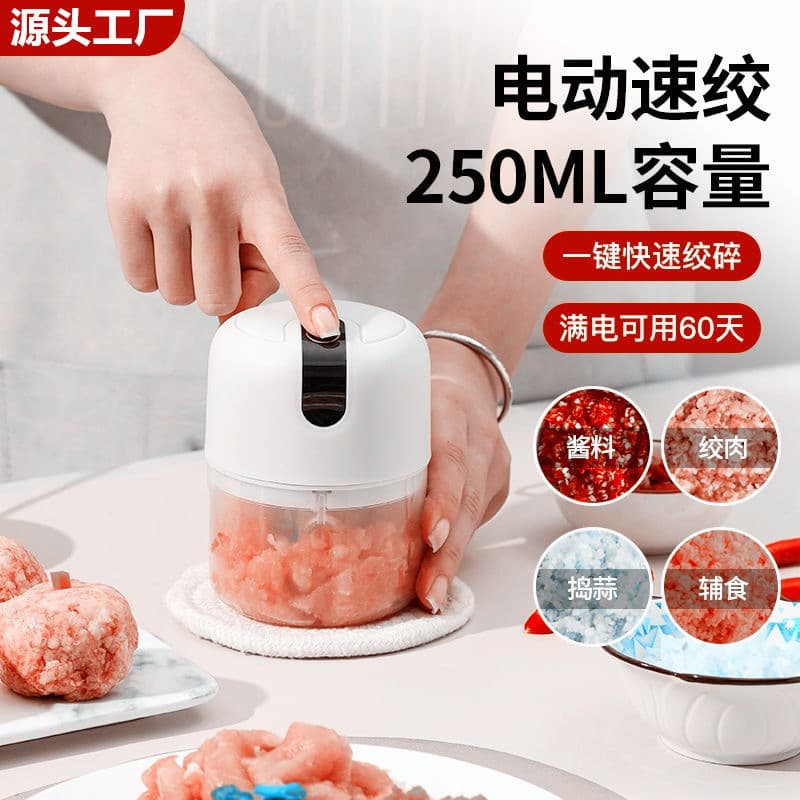 Mini household electric garlic pounder, garlic mashed artifact, garlic machine, meat grinder, garlic press, garlic stirrer, garlic puller