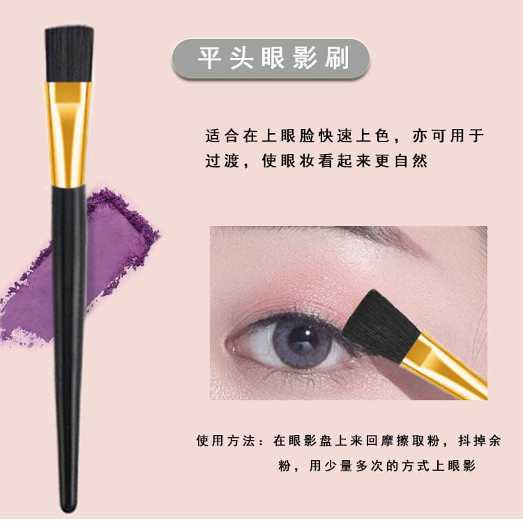 Wholesale Gold Tube Fiber Hair Eye Shadow Brush Qi Mao Eye Shadow Brush Eye Makeup Brush Gold Qi Mao Eye Shadow Brush 7
