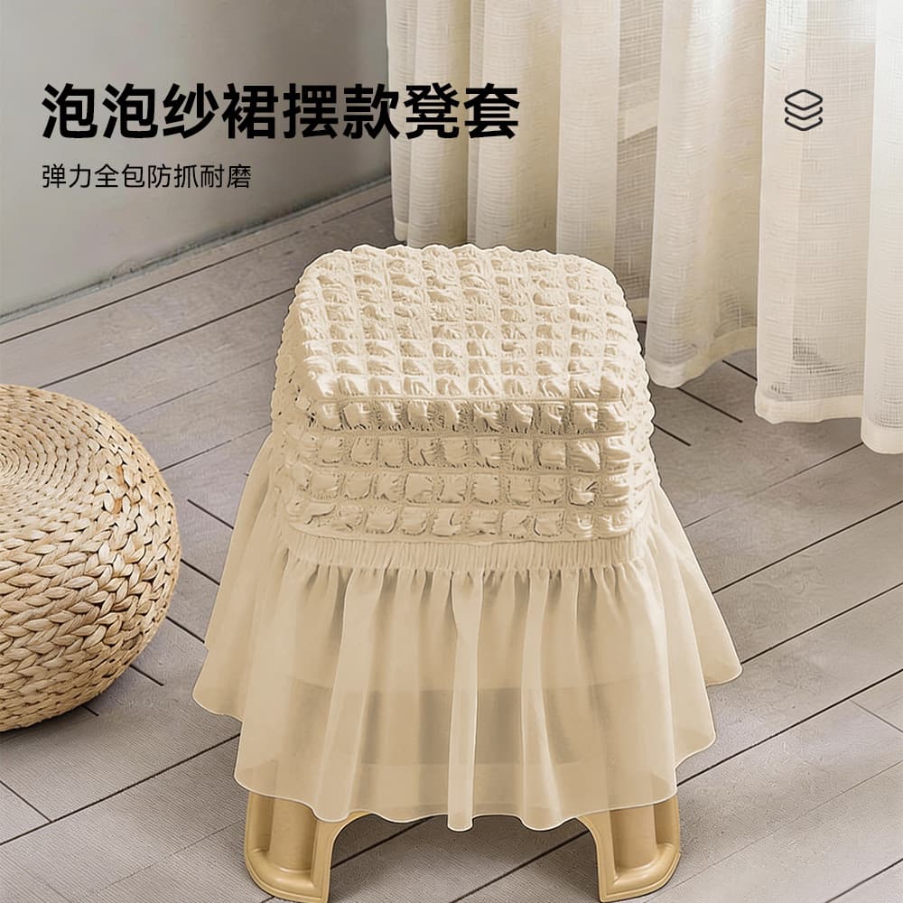 All-Season Stretch Full-Cover Chair Cover with Bubble Textured Skirt, Solid Color Simple Design, Export-Specific Dining Chair Cover