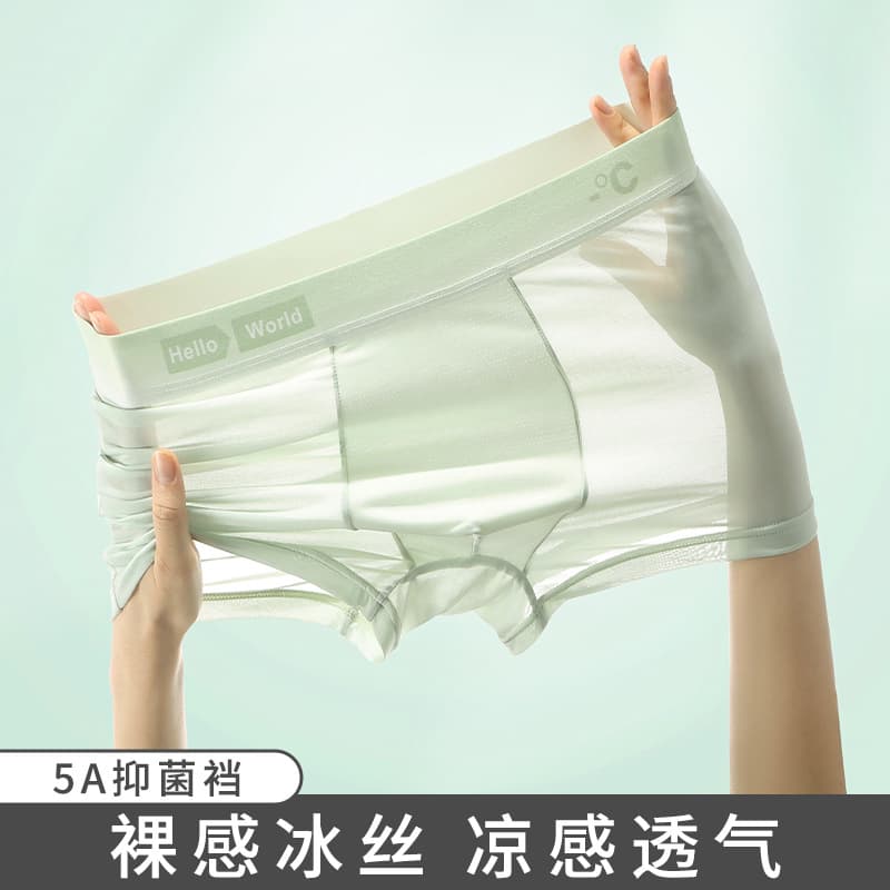 Men's Ice Silk Antibacterial Boxer Briefs, Thin Breathable Shorts for Teens and Adults